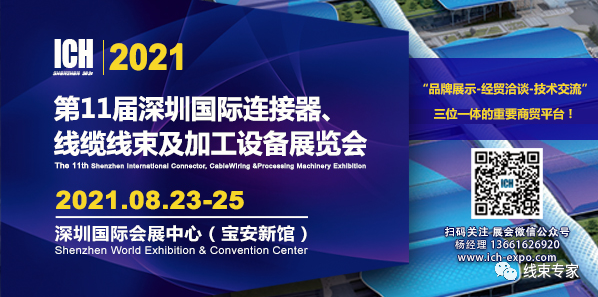 CFM端子压接不良检出原理及参数设置的图13